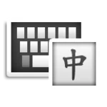 xperia chinese keyboard android application logo